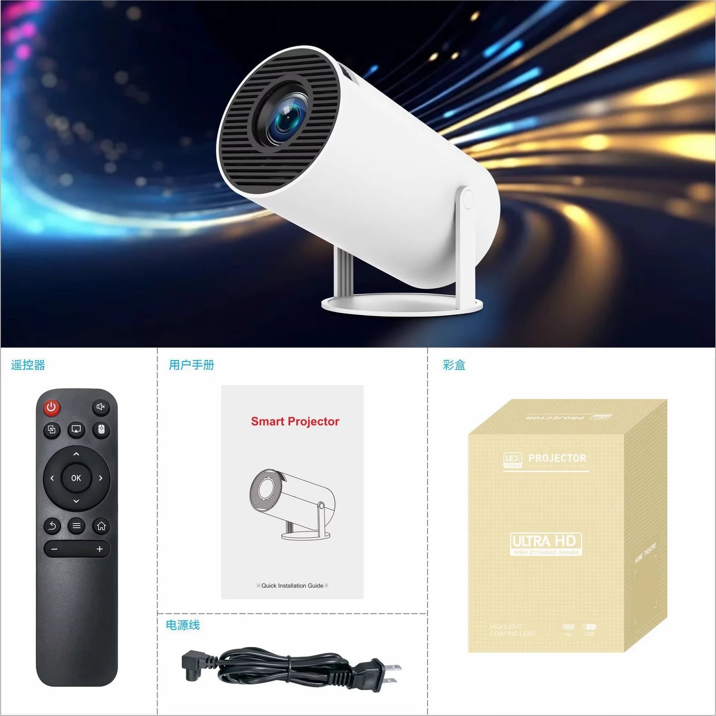 M5 4K 1080P USB plug Compact Portable Projector 