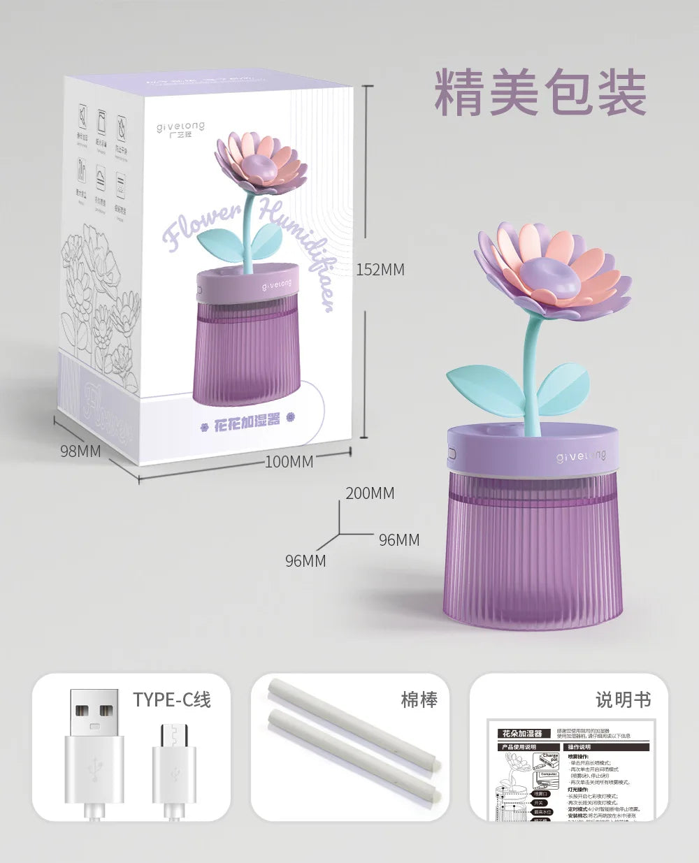 Humidifier Portable USB Ultrasonic Colorful Cup Aroma Cool Mist Maker Flower Air With Light